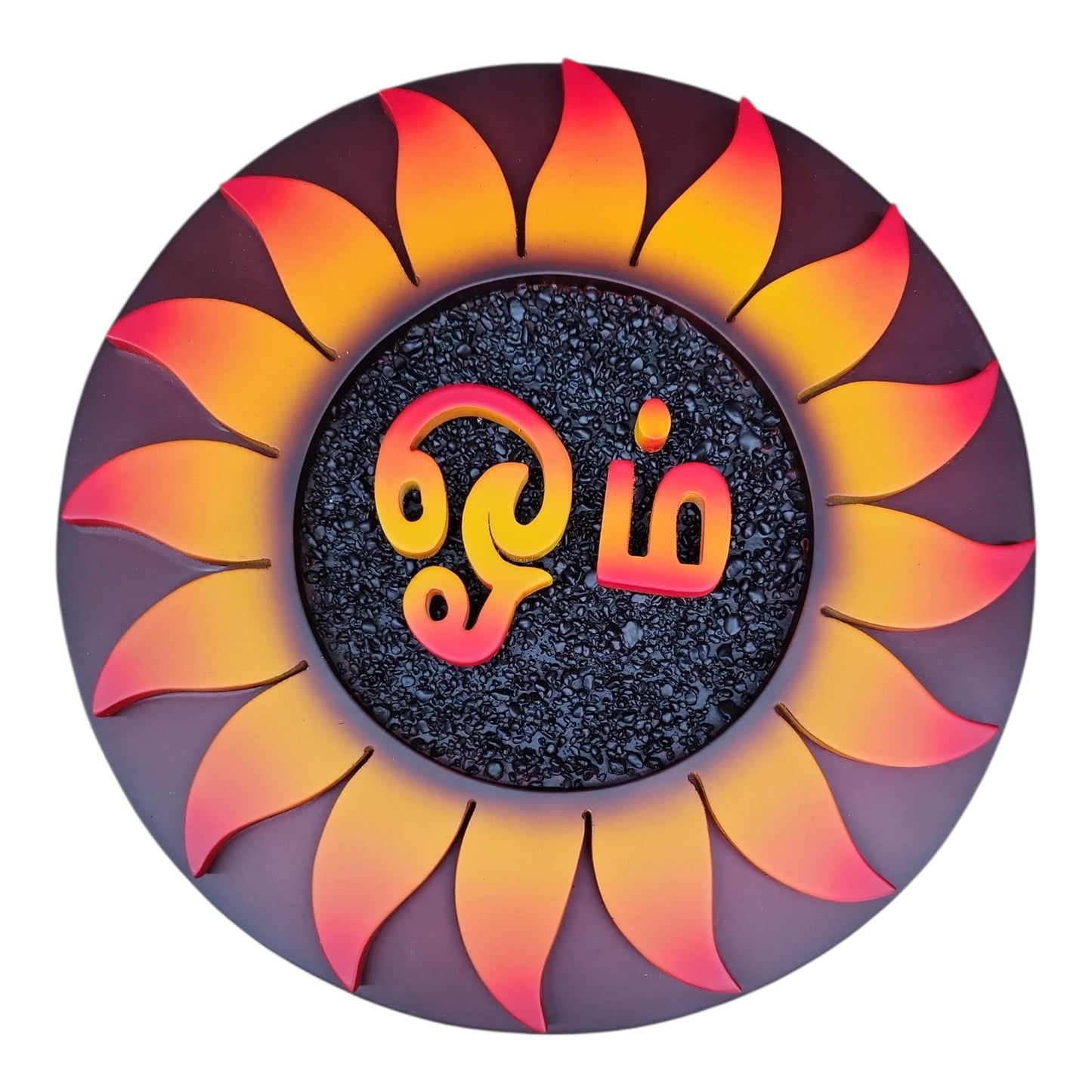Tamil Om Wooden Wall Frame