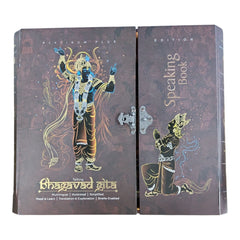 Talking Bhagavad Gita - Platium Plus Edition